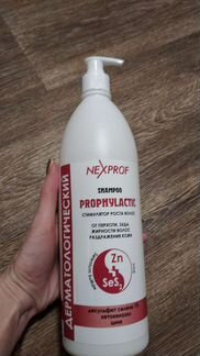 Шампунь от перхоти для жирных волос