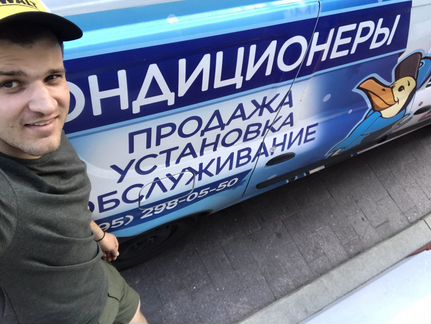 Установка кондиционеров в 1 и 2 этапа обслуживание