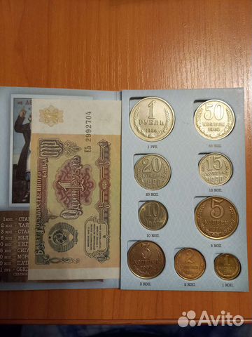 Продам монеты СССР
