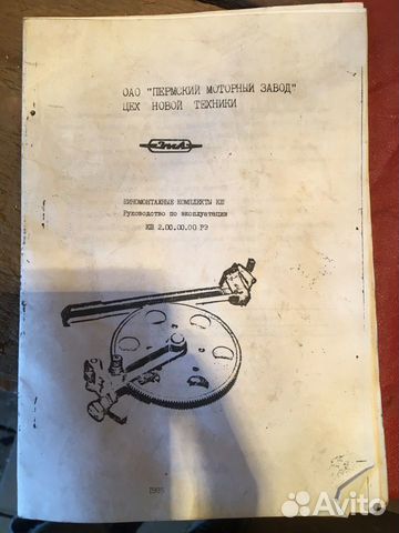 Комплект для шиномантажа