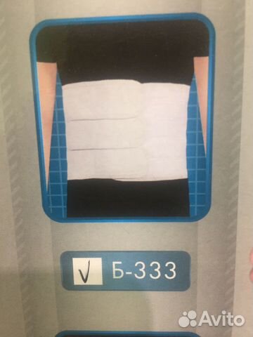 Бандаж послеоперационный новый (талия 60-80 см)