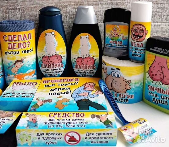 Мужской подарок набор наклеек и упаковки