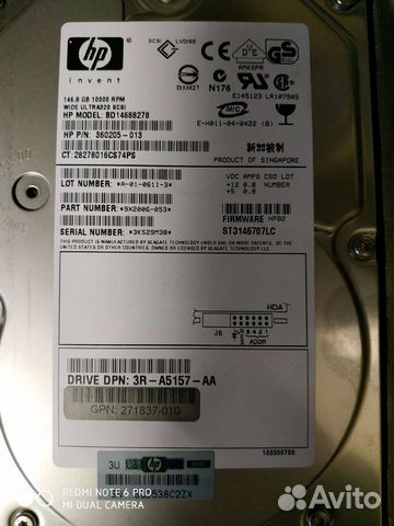 Жесткие диски scsi sas + контроллеры