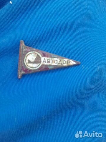 Знак Автодор Аэросанный пробег значок