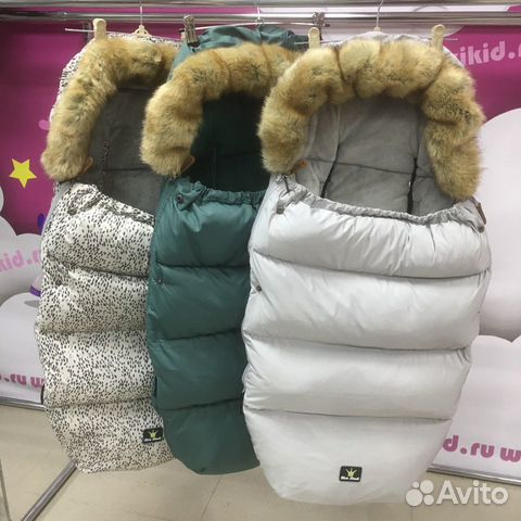 Зимний конверт