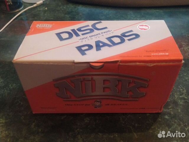 Колодки тормозные Хендай starex