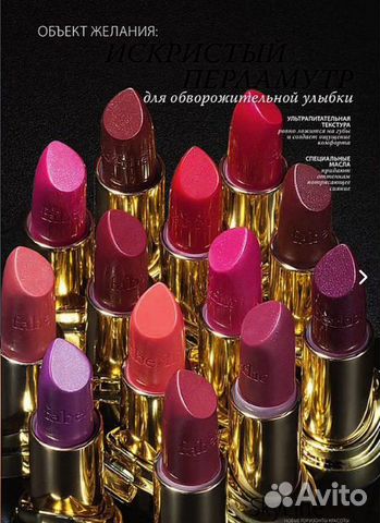 Помады и блеск для губ Faberlic, Oriflame, Avon