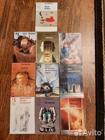 Иностранная литература