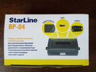 Модуль Starline BP 06 объявление продам