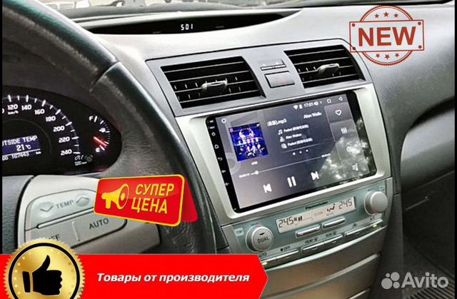 Рамка магнитолы камри 30