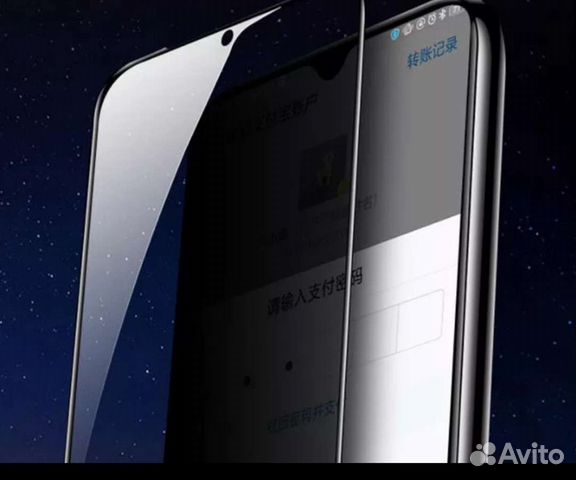 Антишпионское защитное стекло для Xiaomi 11 T Pro