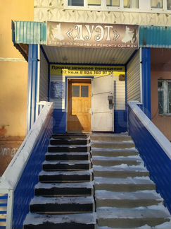 Офис, 82 м²