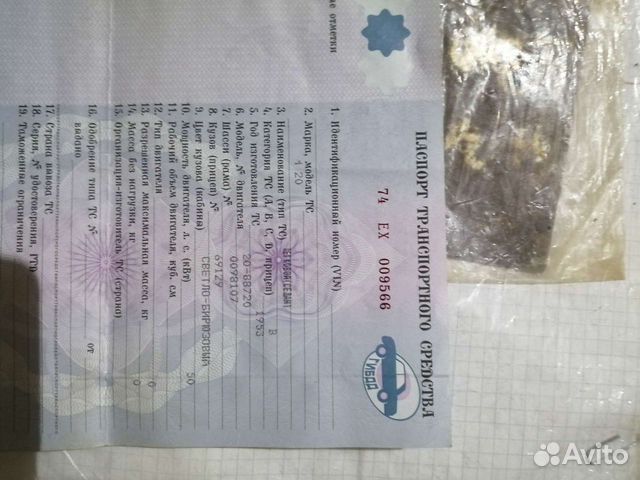 Сатка авто м