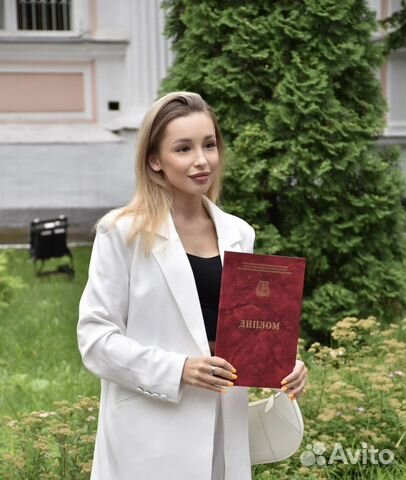 Репетитор эксперт егэ по истории и обществознанию