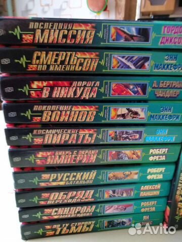 Фантастика.Крестоносцы космоса