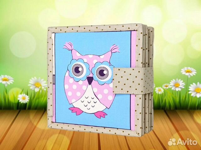 Развивающая книжка для мальчика девочки