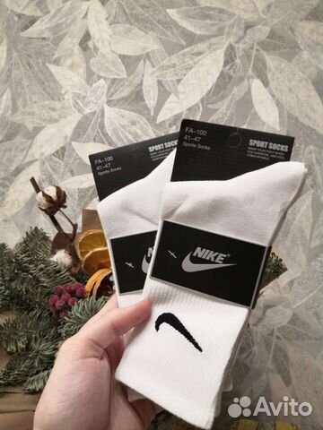Носки найк