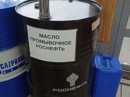 Промывочное масло Роснефть
