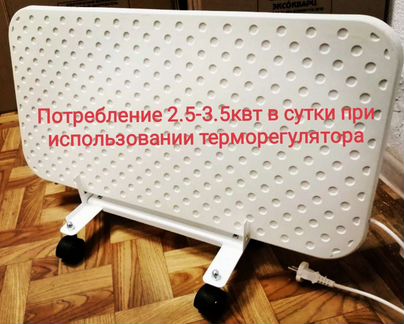 Экономичный обогреватель гарантия 5 лет