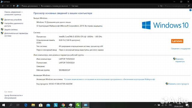 Ноутбук Lenovo ideapad530S