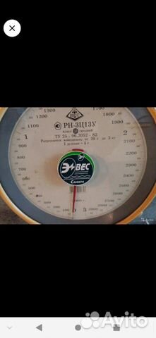 Инструмент-прибор (весы)