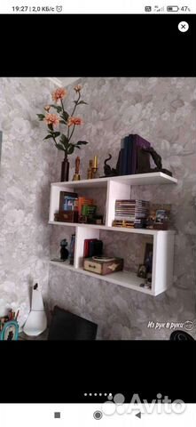 Полка навесная