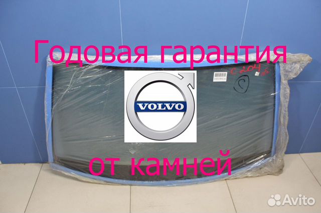 Лобовое стекло volvo 240