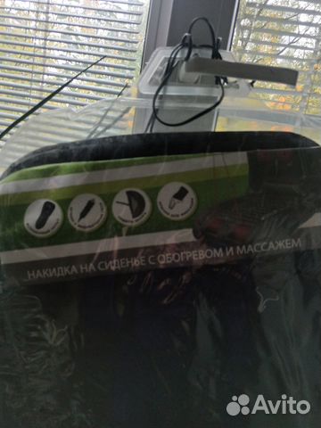 Накидка на сиденье с подогревом