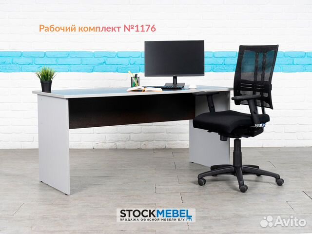 Новый Компьютерный Стол + Кресло Nowy Styl