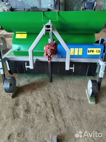 Ботвоудалитель, 2023