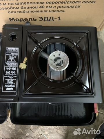 Газовая печка под баллон