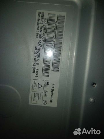 Матрица T420HW08 v.9