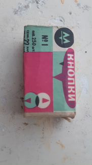 Товары из СССР