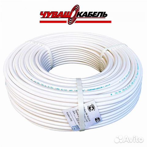 Кабель телевизионный RG-6