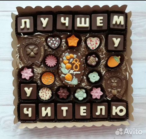Подарки из шоколада