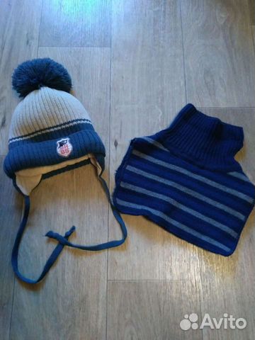 Шапка зимняя