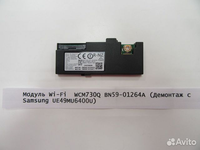 Модуль Wi-Fi WCM730Q BN59-01264A (Демонтаж с Sams