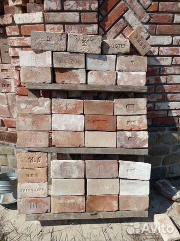 Царский старинный кирпич