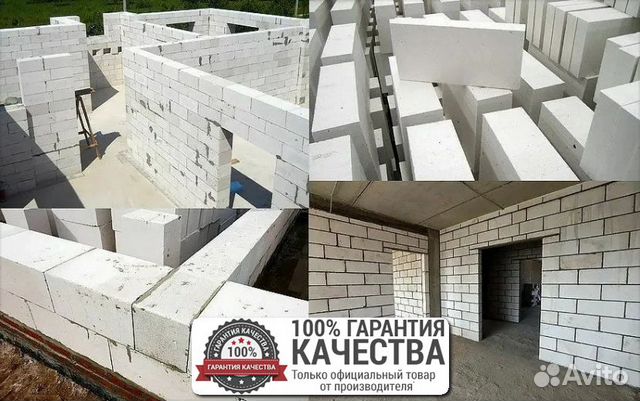 Газобетон блоки / Газоблок