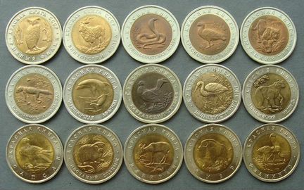 Набор Красная книга СССР 1991 - 1994 гг. 15 монет