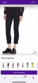 Брюки united colors of benetton