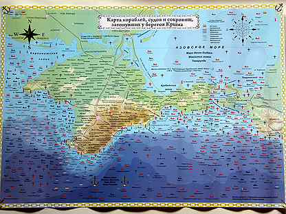 Карта затонувших судов