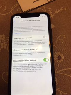 iPhone X 256gb