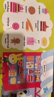 Книги детские