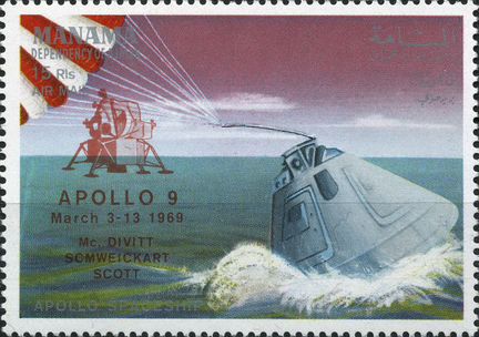 Космос. Манама 1969 г (Apollo 9)