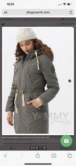 Слингокуртка yammy mammy 3 в 1