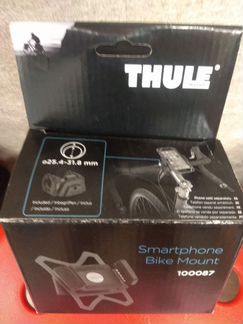 Hope roox shimano thule
