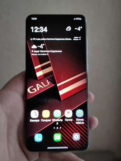 Samsung galaxy S20
