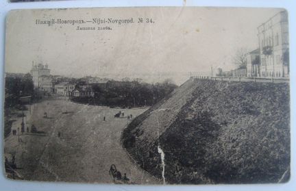 Три старые открытки