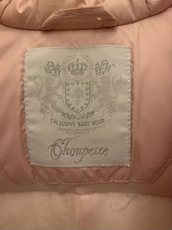 Конверт трансформер пух Choupette 0-18 м+Reima